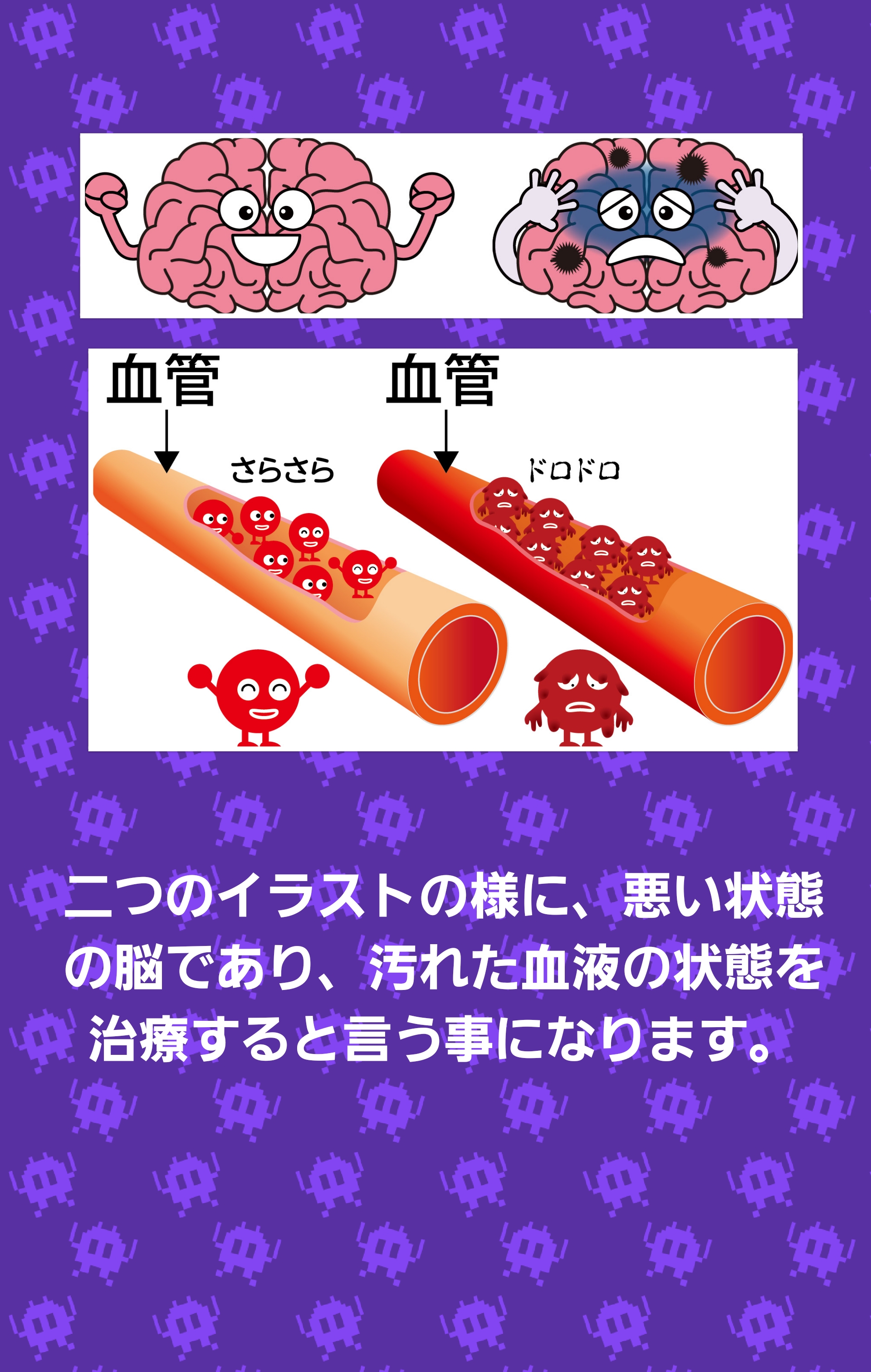 Photocollage20190615105646075 | 日本白井新聞