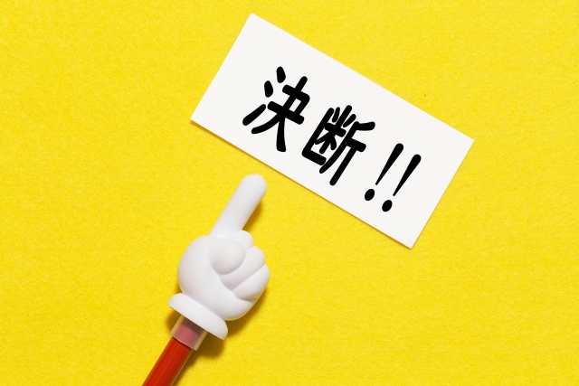 24a20354ed6dcd4c8309541fb9c88358s | 日本白井新聞