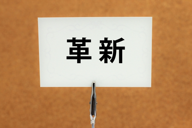 8c1c037ad8920c970824e18d98dbf29f_s | 日本白井新聞