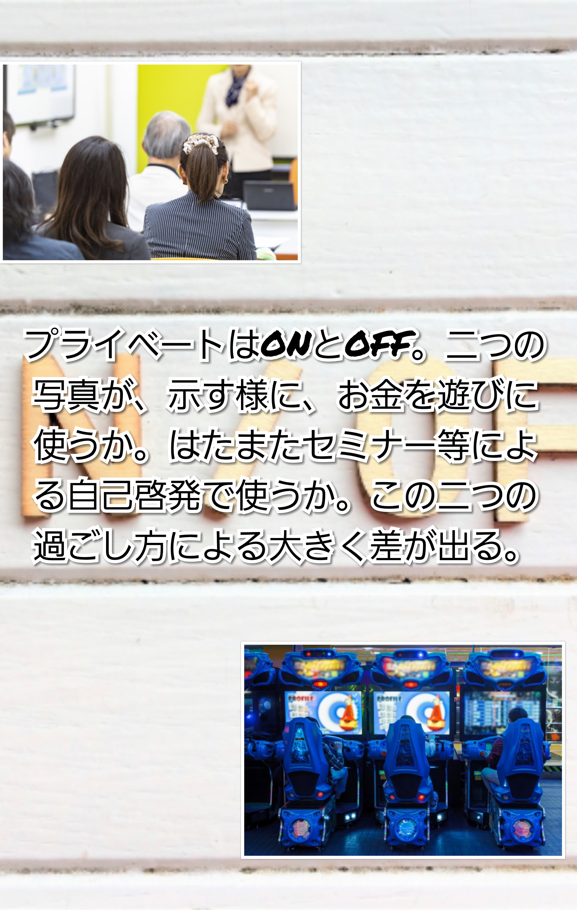 PhotoCollage_20190714_190354232 | 日本白井新聞