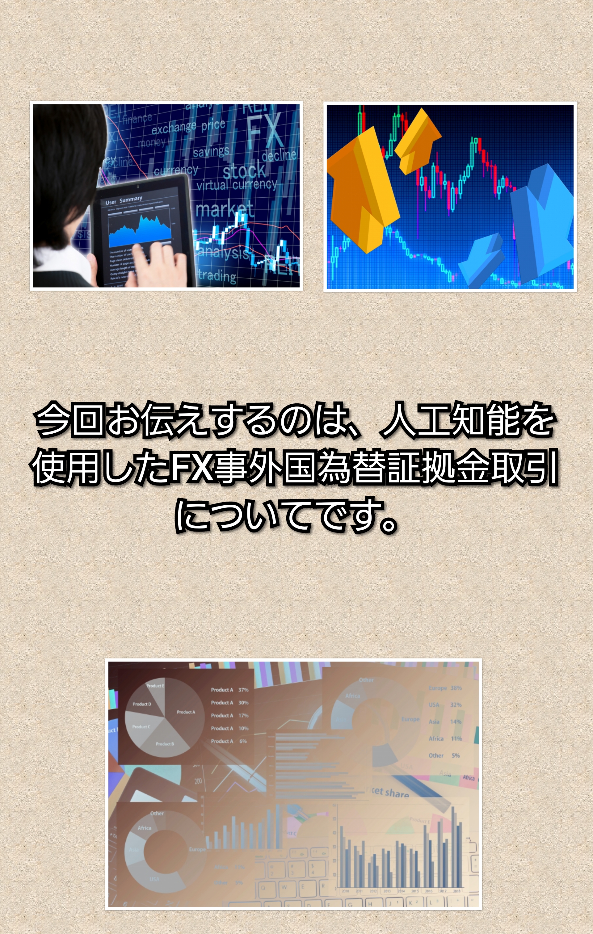 PhotoCollage_20190730_105946996 | 日本白井新聞 https://nobuyuki-shirai.com/wp-content/uploads/2023/02/marya_volk-E2HvXC0fzcY-unsplash-640x533.jpg