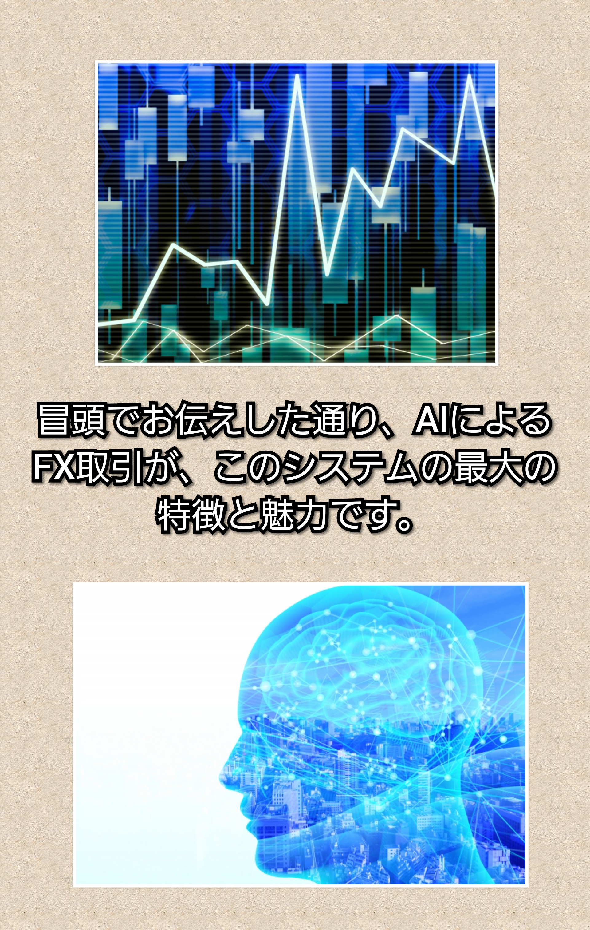 PhotoCollage_20190730_111053043 | 日本白井新聞 https://nobuyuki-shirai.com/wp-content/uploads/2023/02/marya_volk-E2HvXC0fzcY-unsplash-640x533.jpg