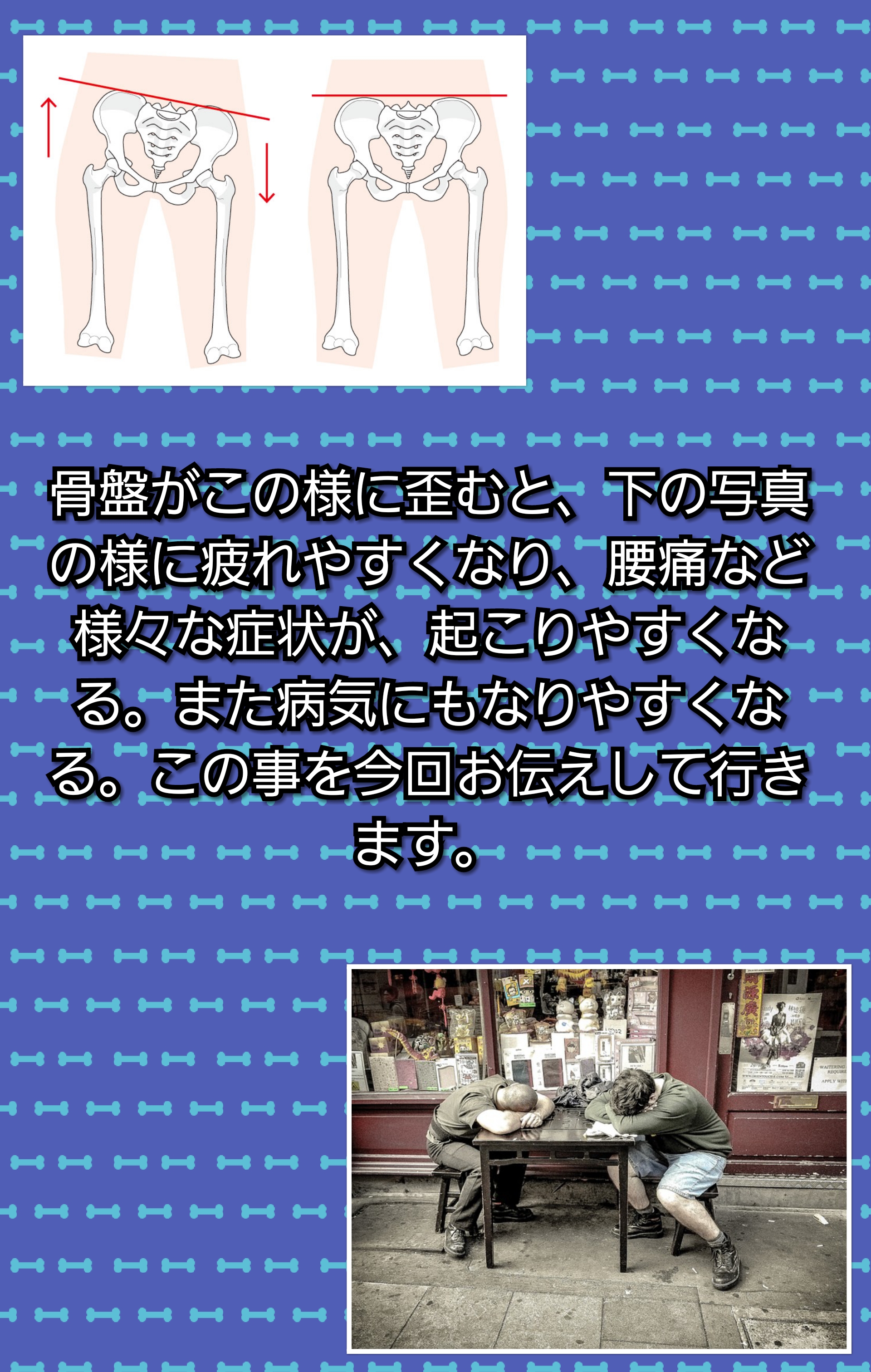 Photocollage20191012151722918 | 日本白井新聞