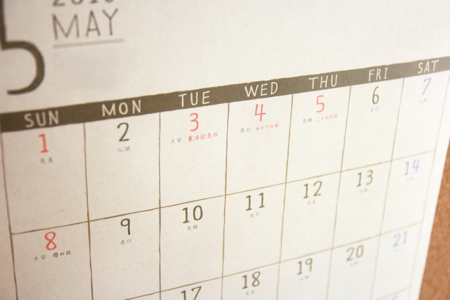 9a452b59c77586cec6db8258b0dc5b82s | 日本白井新聞