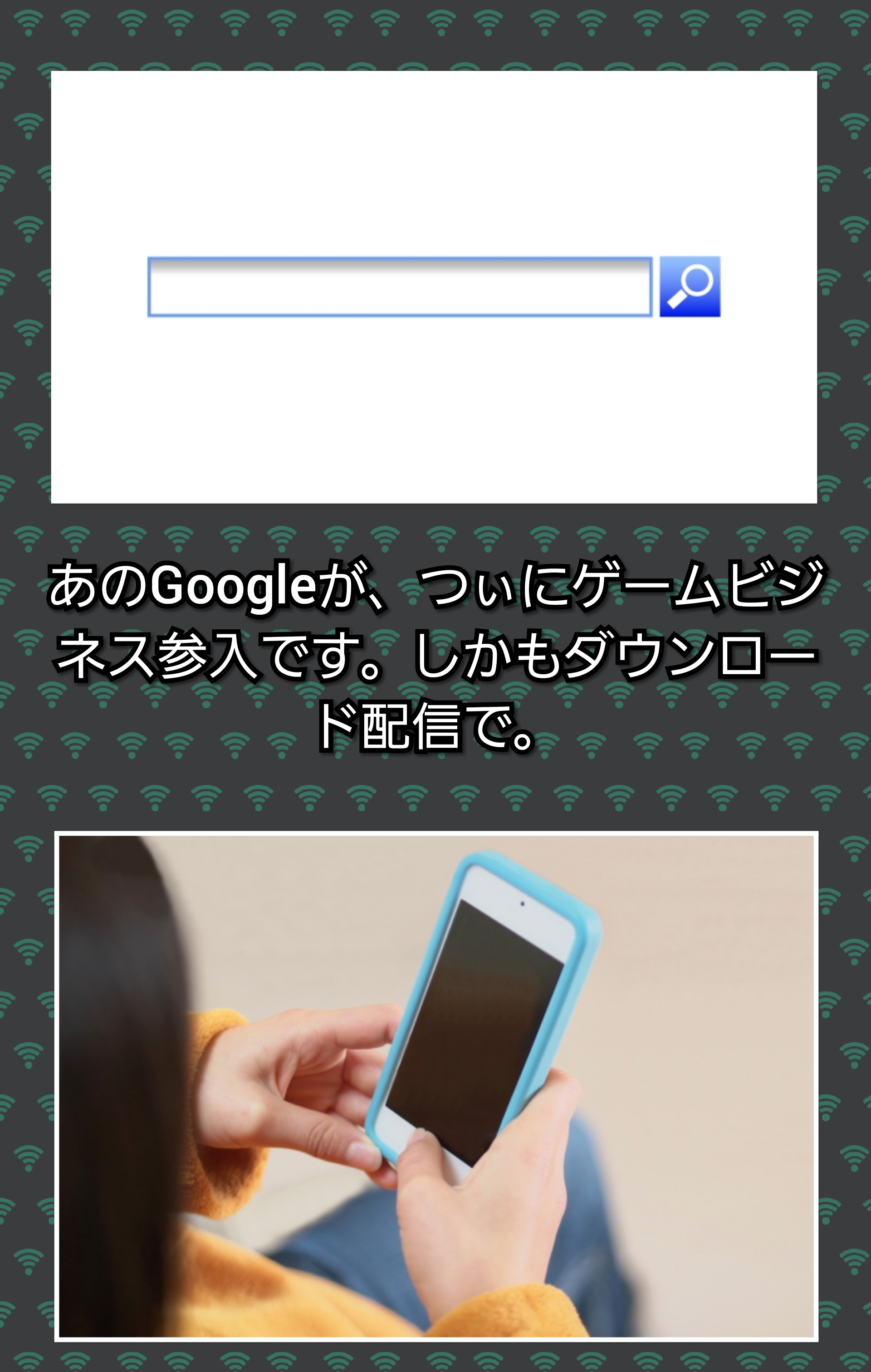 Photocollage20190813162426388 | 日本白井新聞