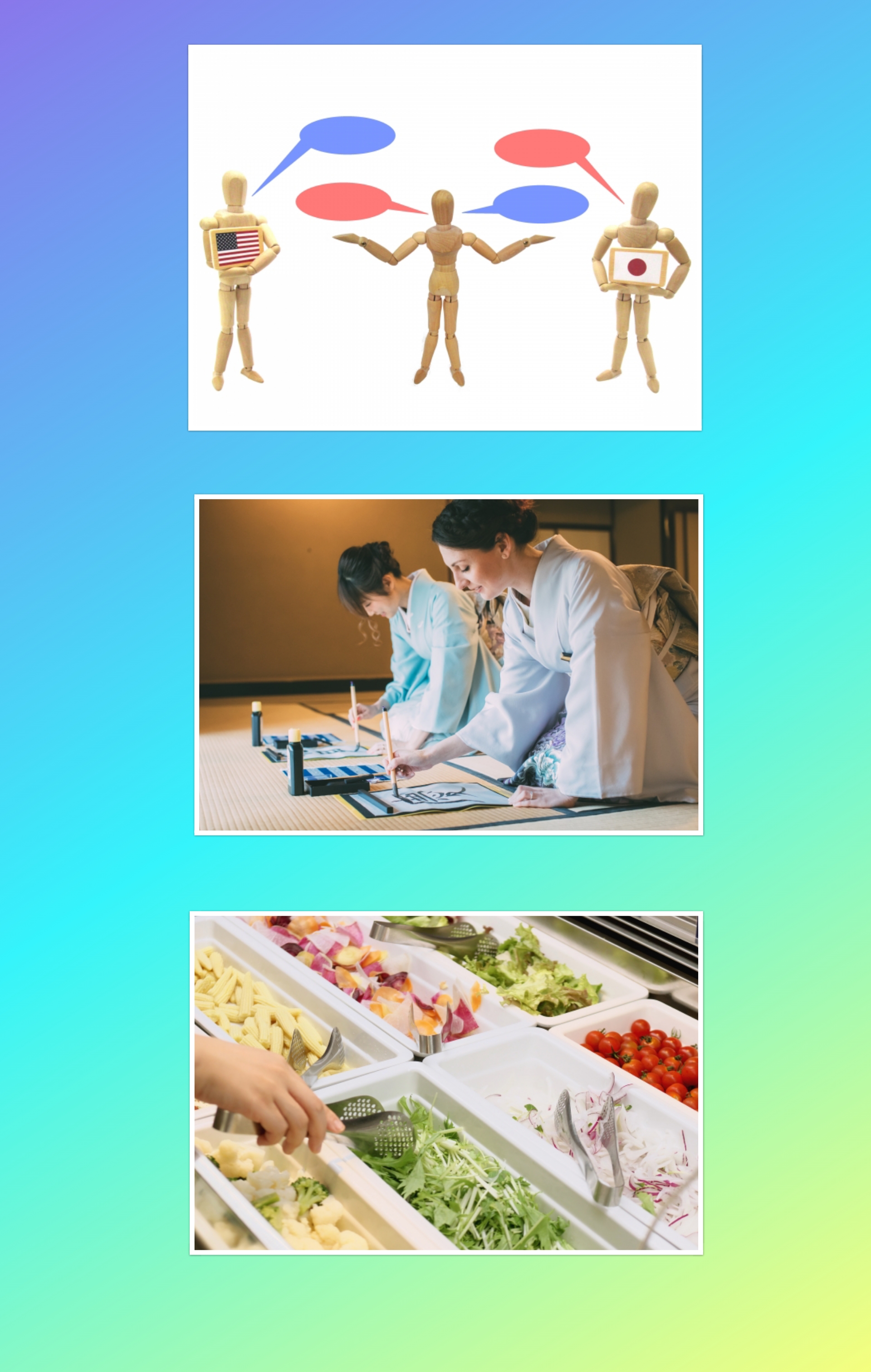 Photocollage20190823204931852 | 日本白井新聞