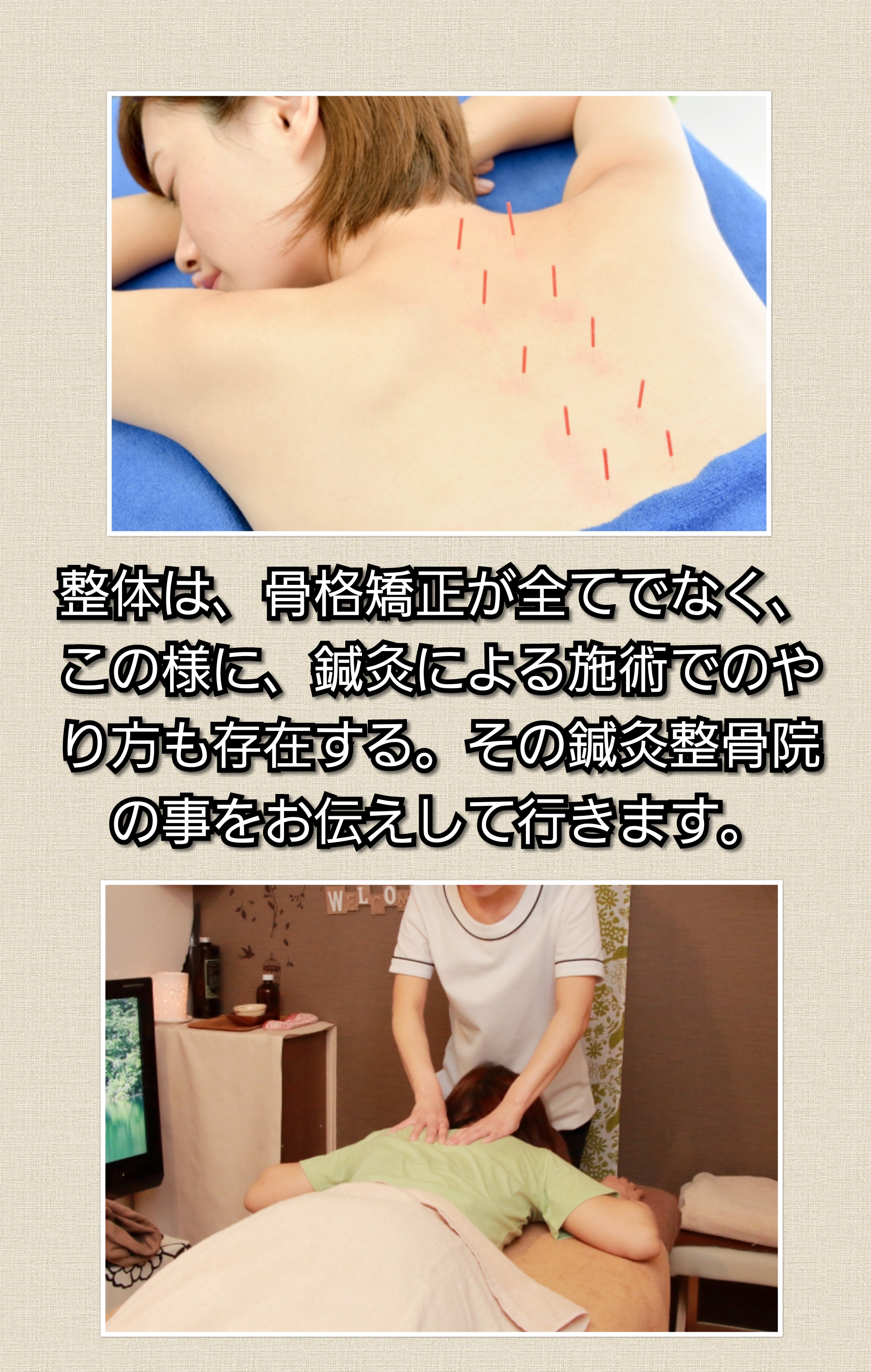 PhotoCollage_20190824_212723159 | 日本白井新聞 https://nobuyuki-shirai.com/wp-content/uploads/2023/02/marya_volk-E2HvXC0fzcY-unsplash-640x533.jpg