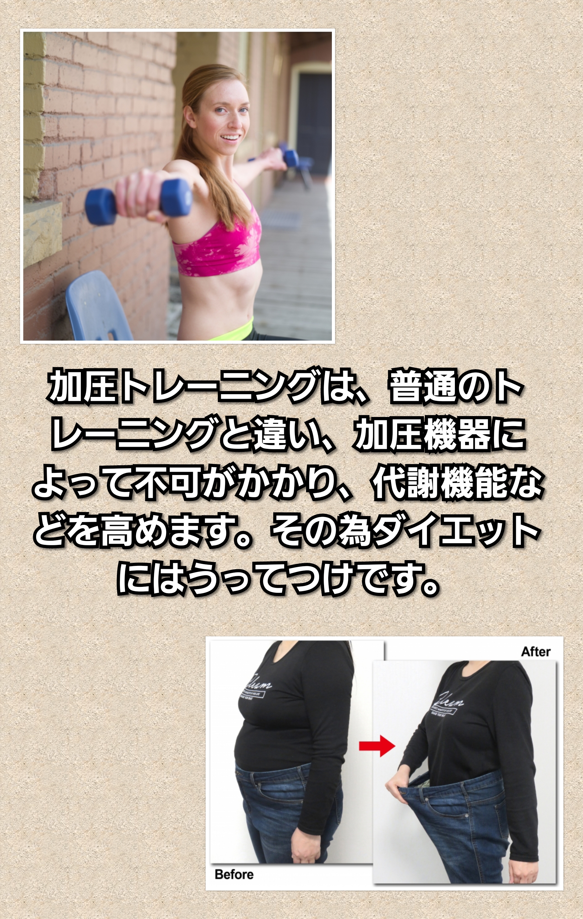 Photocollage20190827151630621 | 日本白井新聞