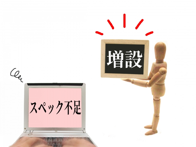 cf8e159e77832c25ec1732edb7c5222c_s | 日本白井新聞