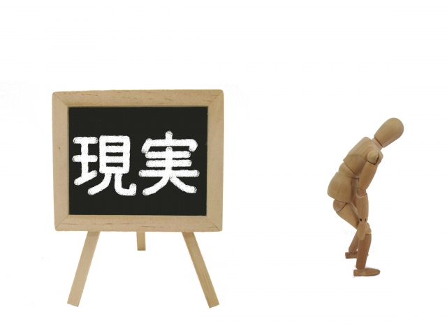 5cd92736e7ed4a3fe15f16566fa4871bs | 日本白井新聞