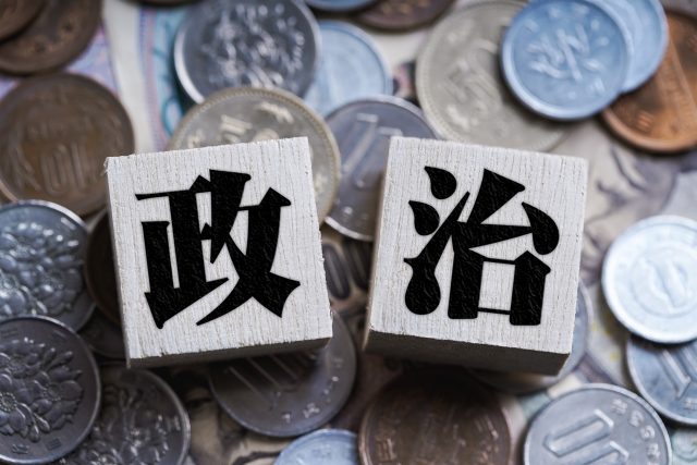 80453359607db60b558722507beefe65s | 日本白井新聞