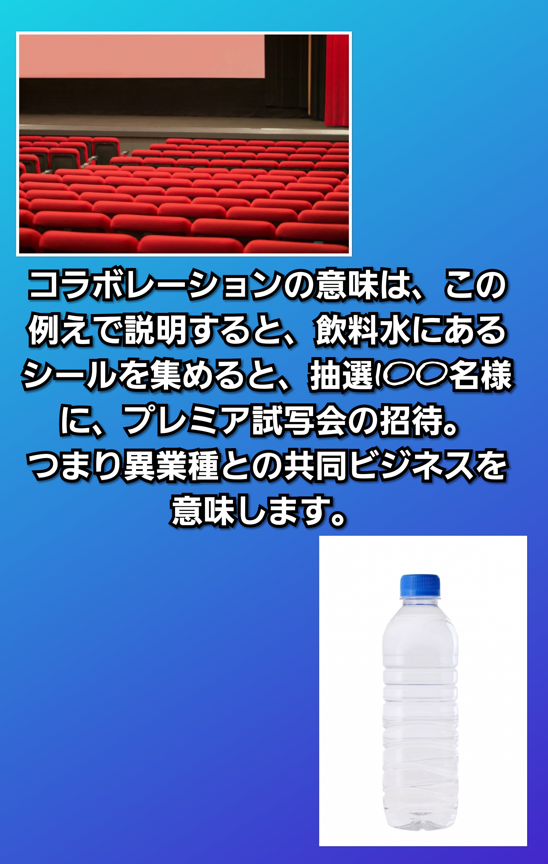 PhotoCollage_20190904_142523217 | 日本白井新聞