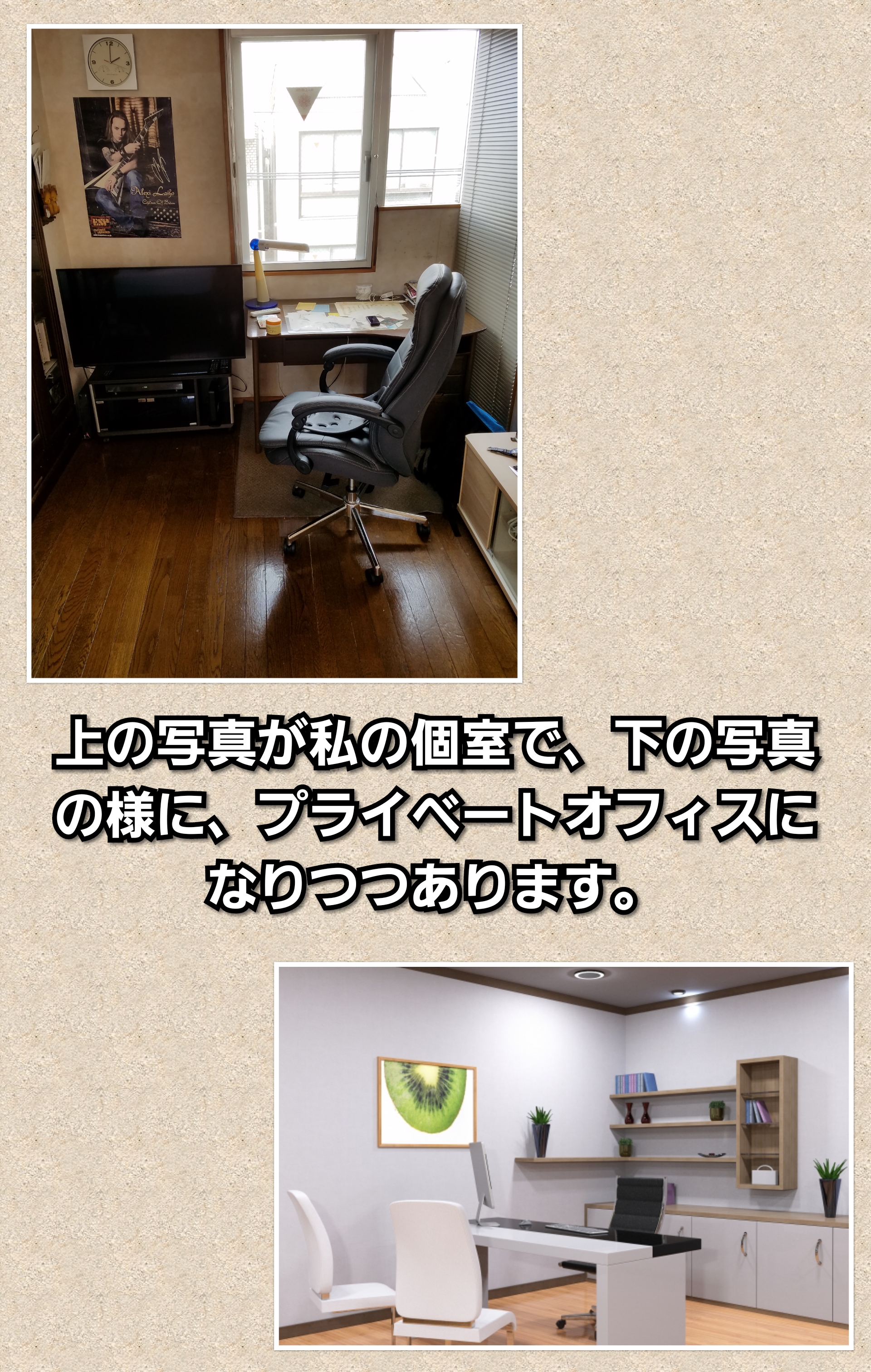 Photocollage20190912141130273 | 日本白井新聞