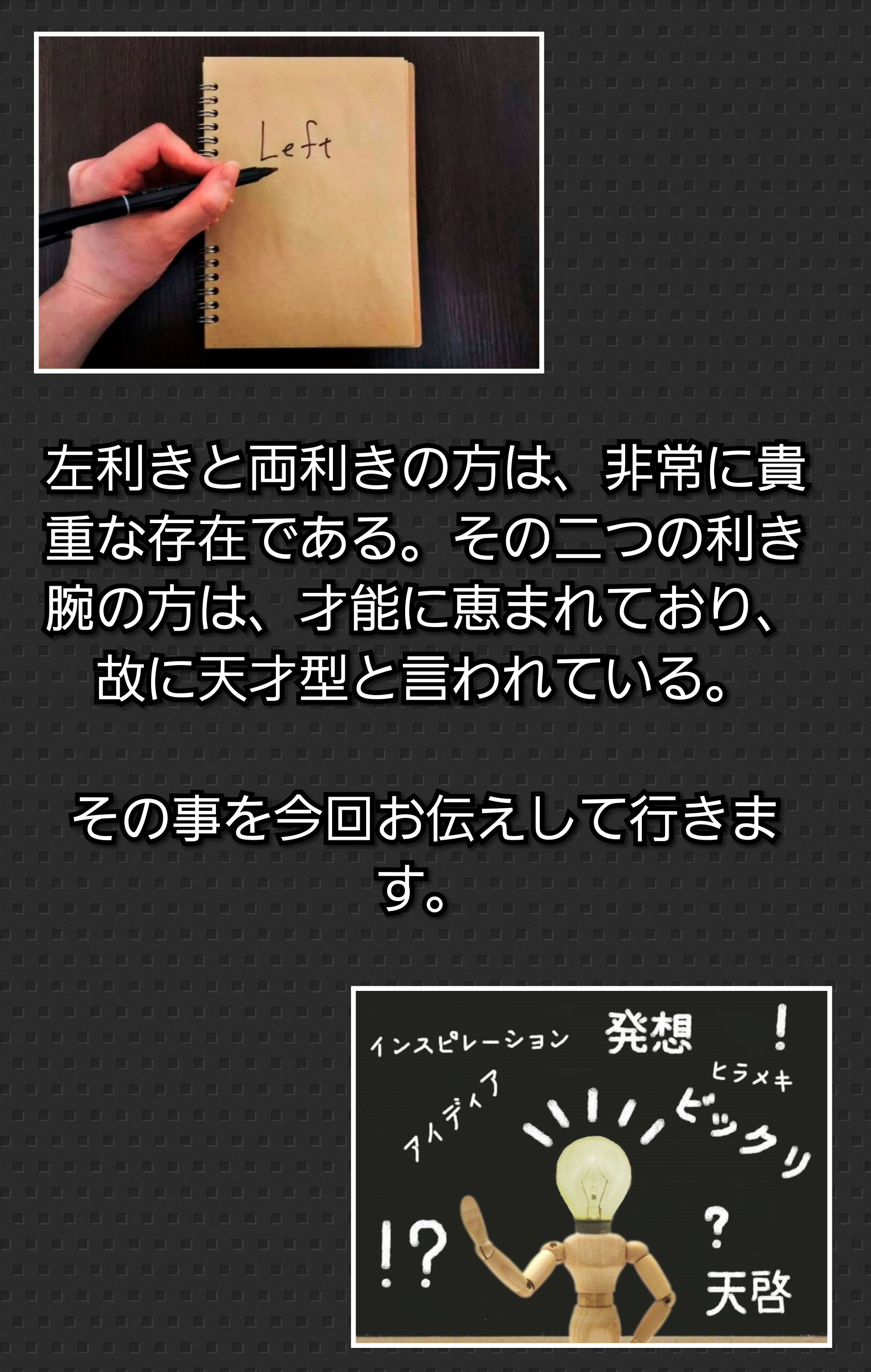 PhotoCollage_20190913_142858186 | 日本白井新聞