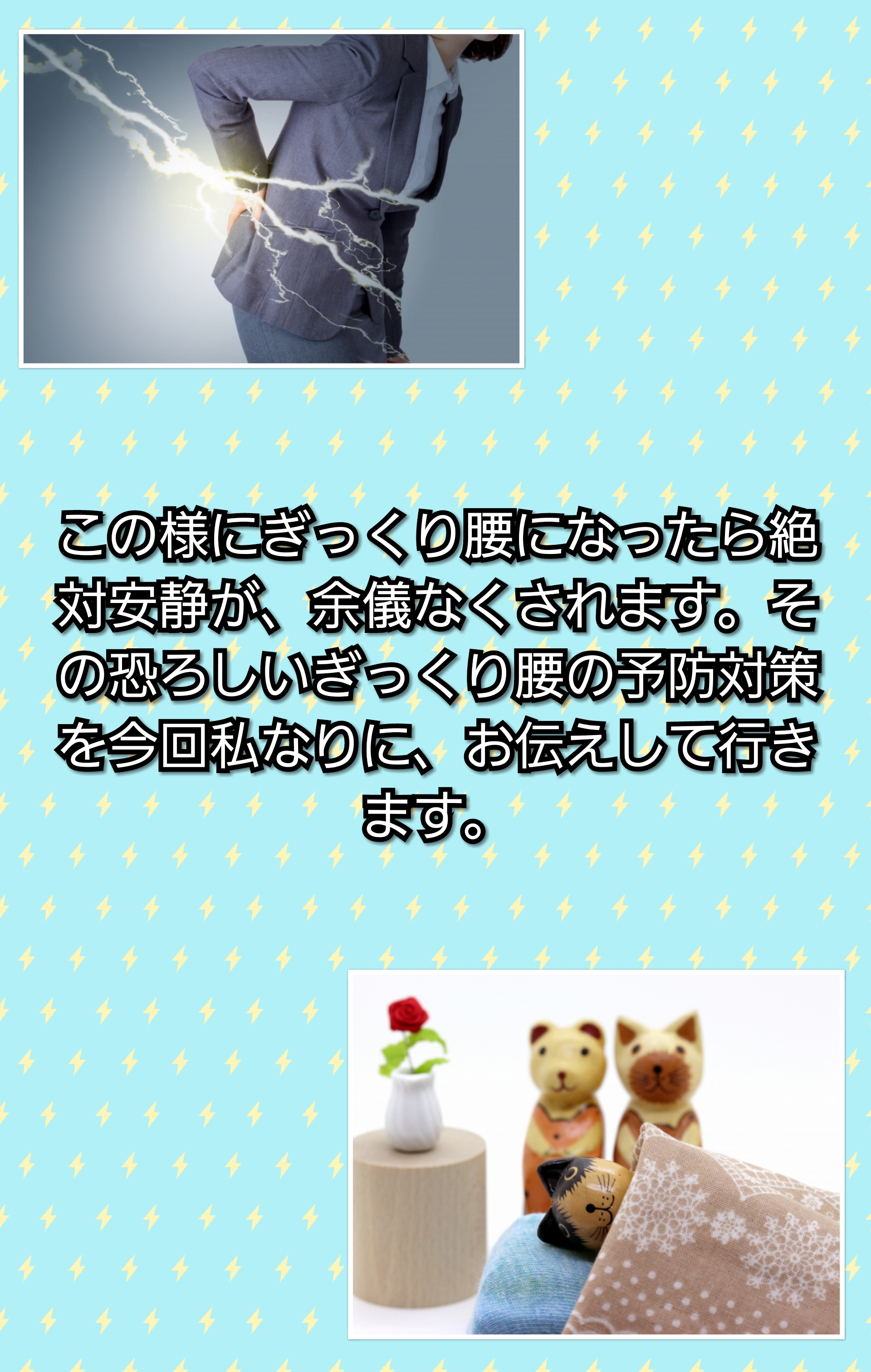 Photocollage20190926101508210 | 日本白井新聞