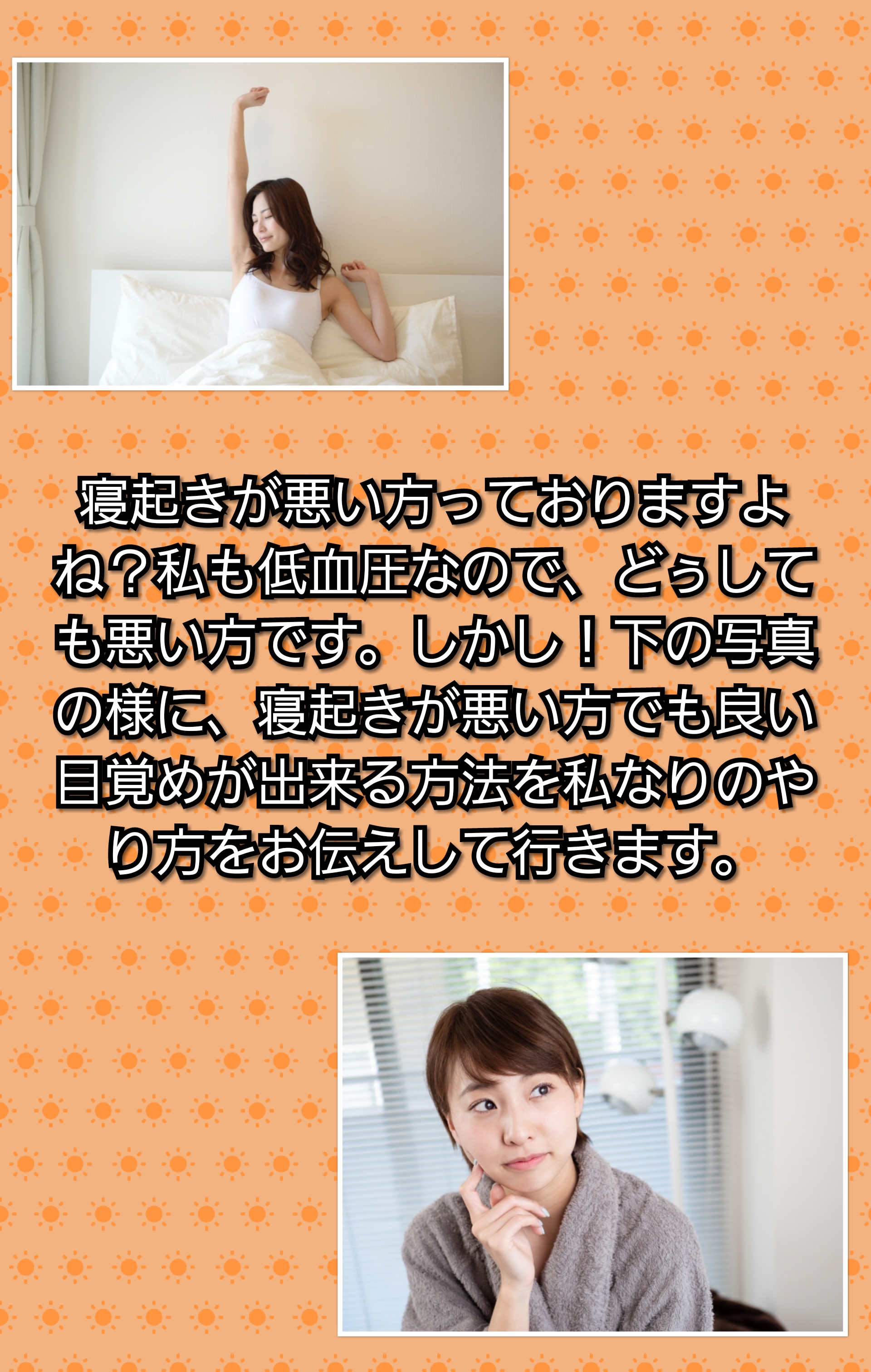 PhotoCollage_20190926_131456587 | 日本白井新聞