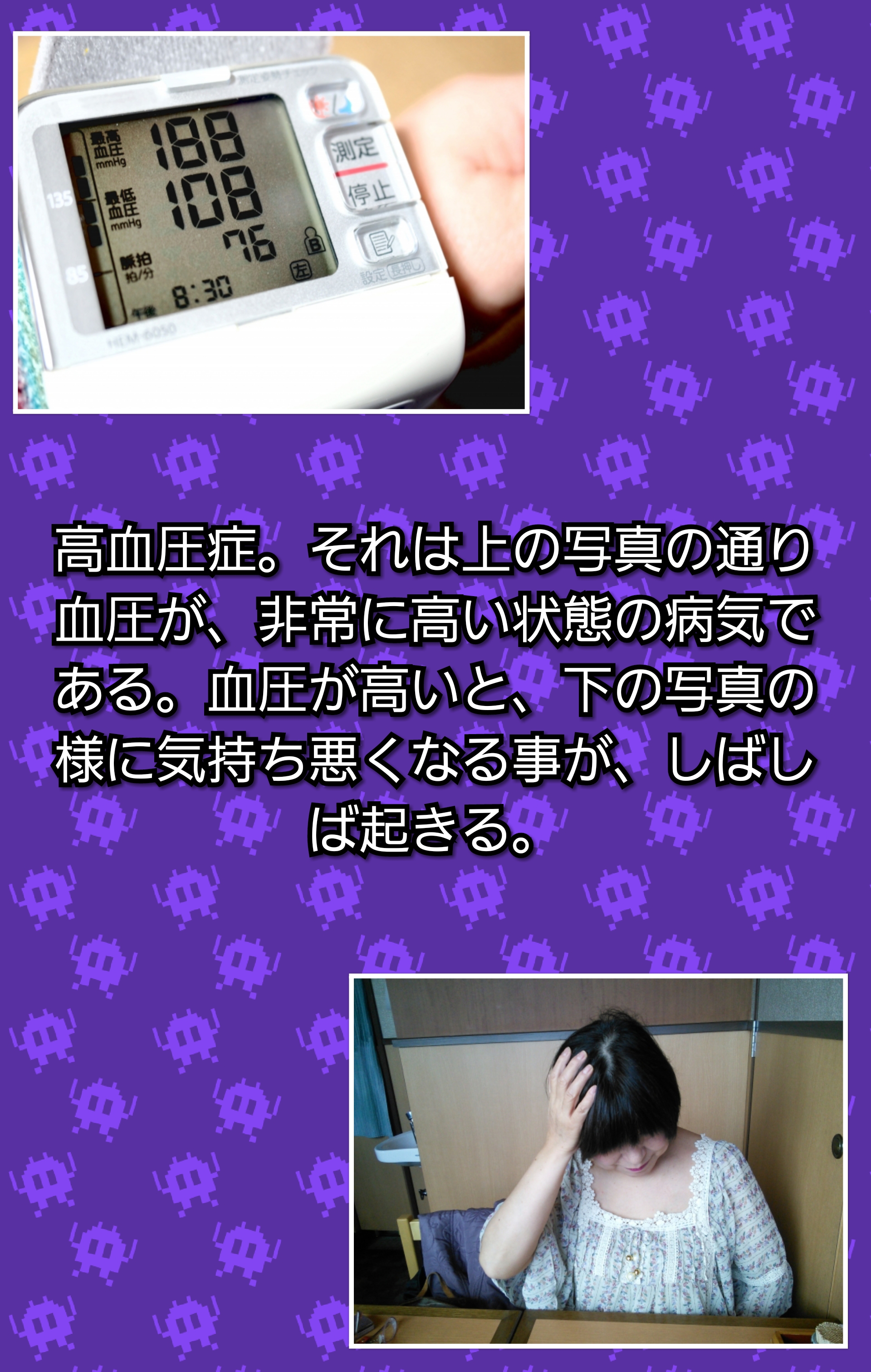 PhotoCollage_20190926_203152724 | 日本白井新聞 https://nobuyuki-shirai.com/wp-content/uploads/2023/02/marya_volk-E2HvXC0fzcY-unsplash-640x533.jpg