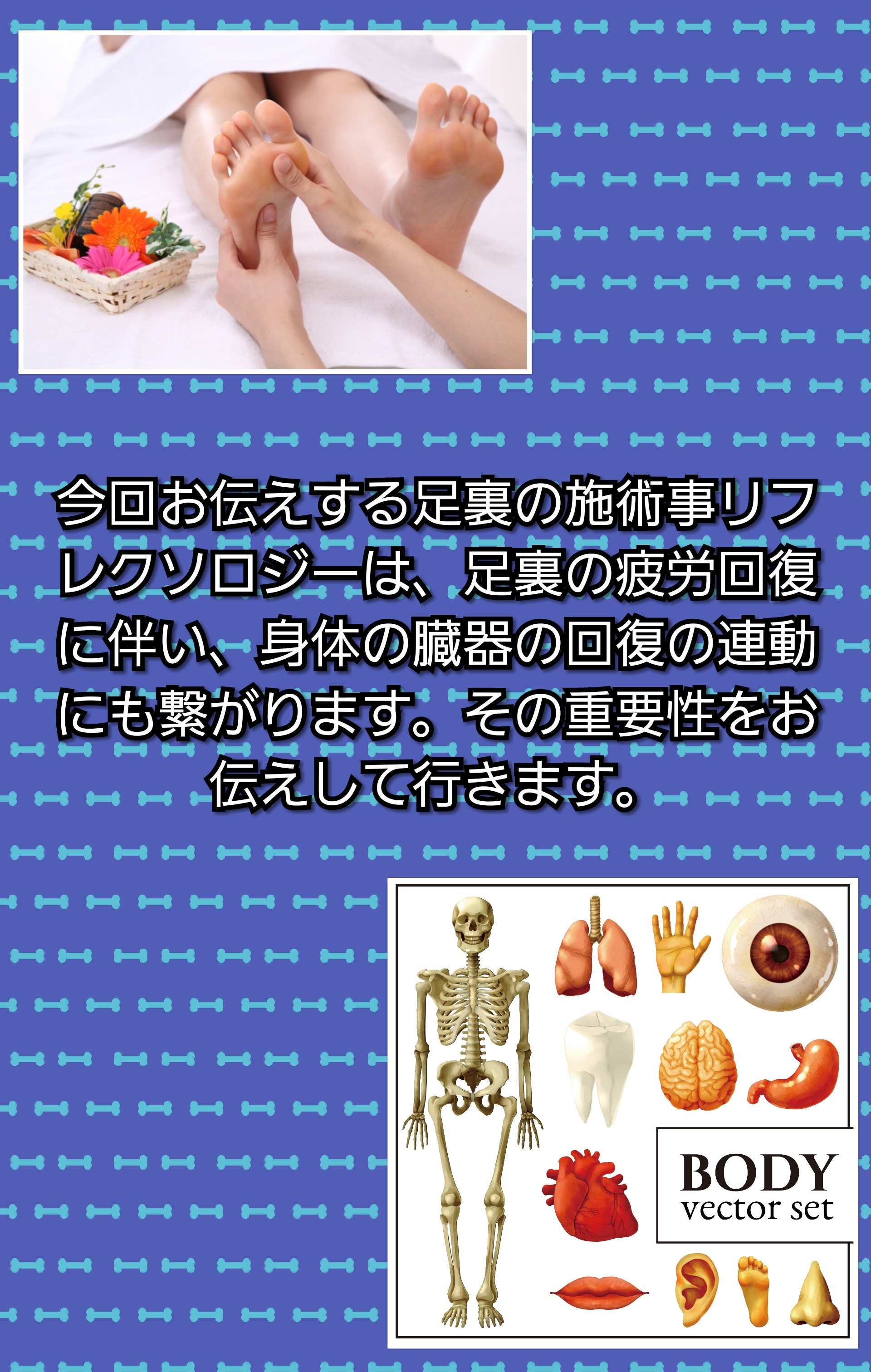 PhotoCollage_20191002_205106207 | 日本白井新聞 https://nobuyuki-shirai.com/wp-content/uploads/2023/02/marya_volk-E2HvXC0fzcY-unsplash-640x533.jpg