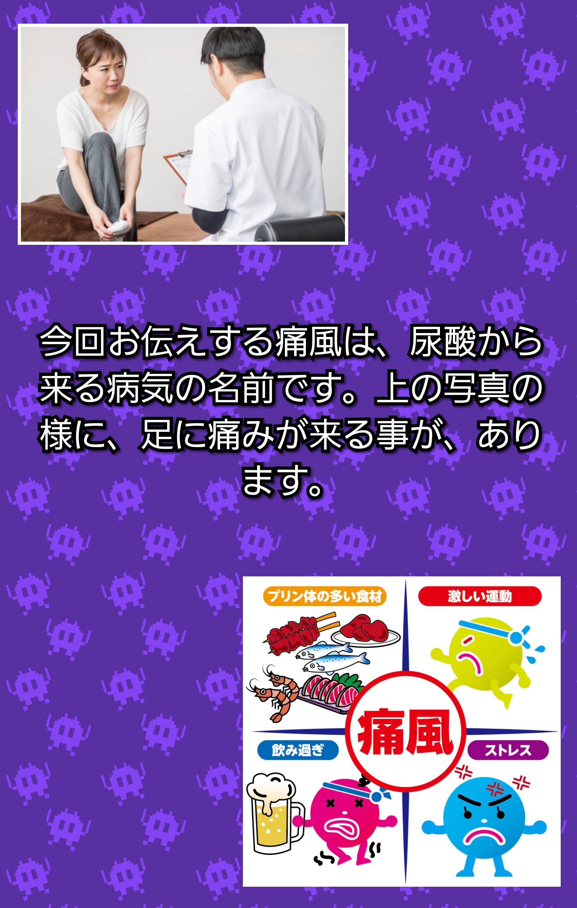 Photocollage20191002212348423 | 日本白井新聞