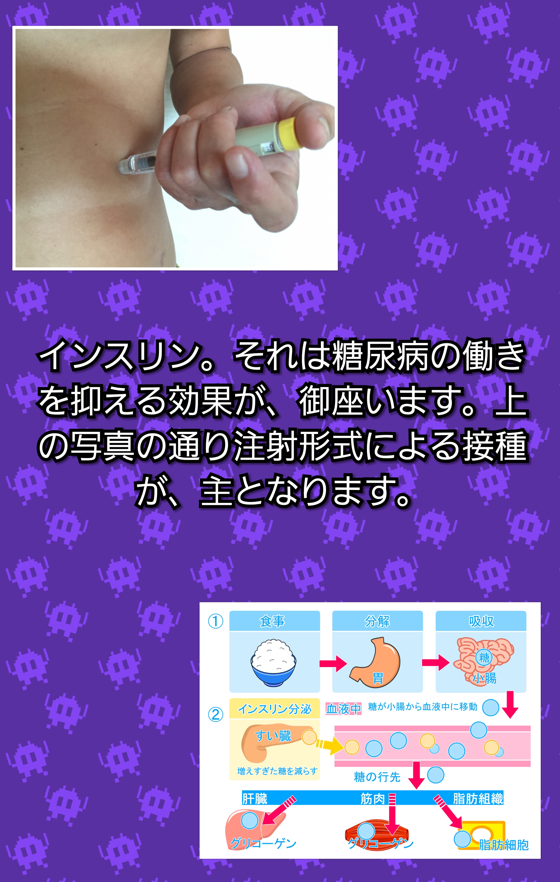 Photocollage20191002215933217 | 日本白井新聞