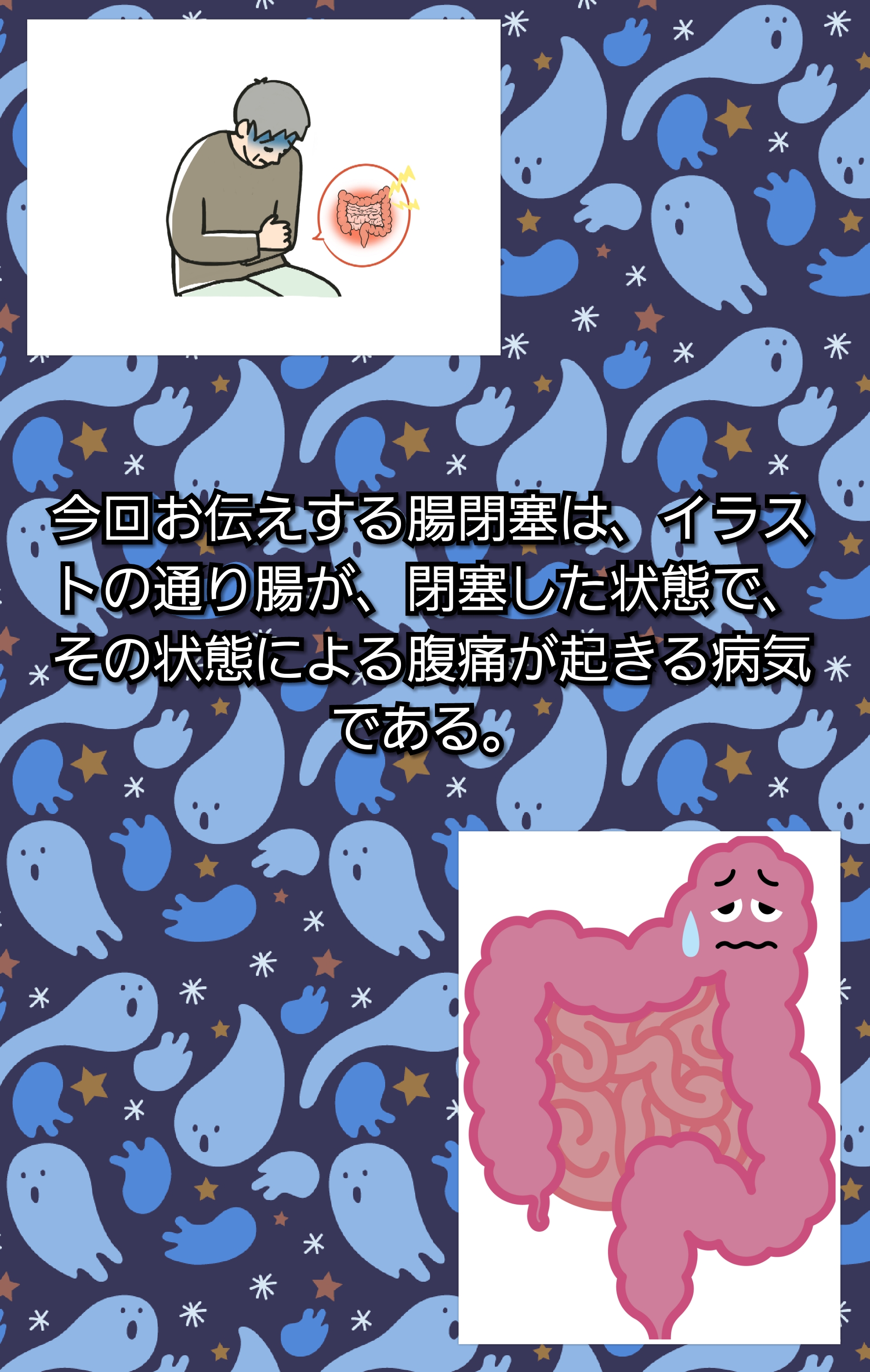 Photocollage20191003140134750 | 日本白井新聞