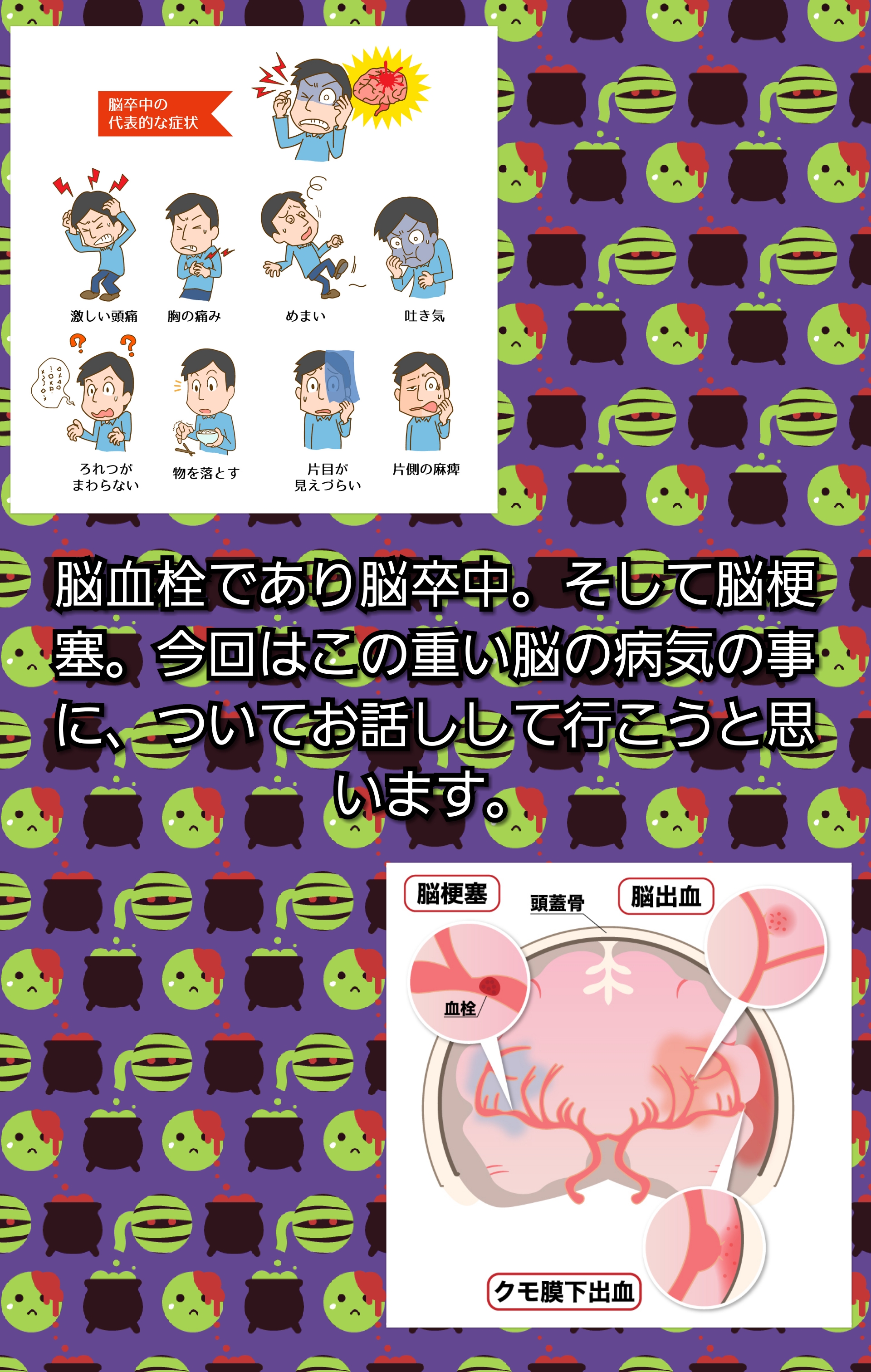 Photocollage20191003202803807 | 日本白井新聞