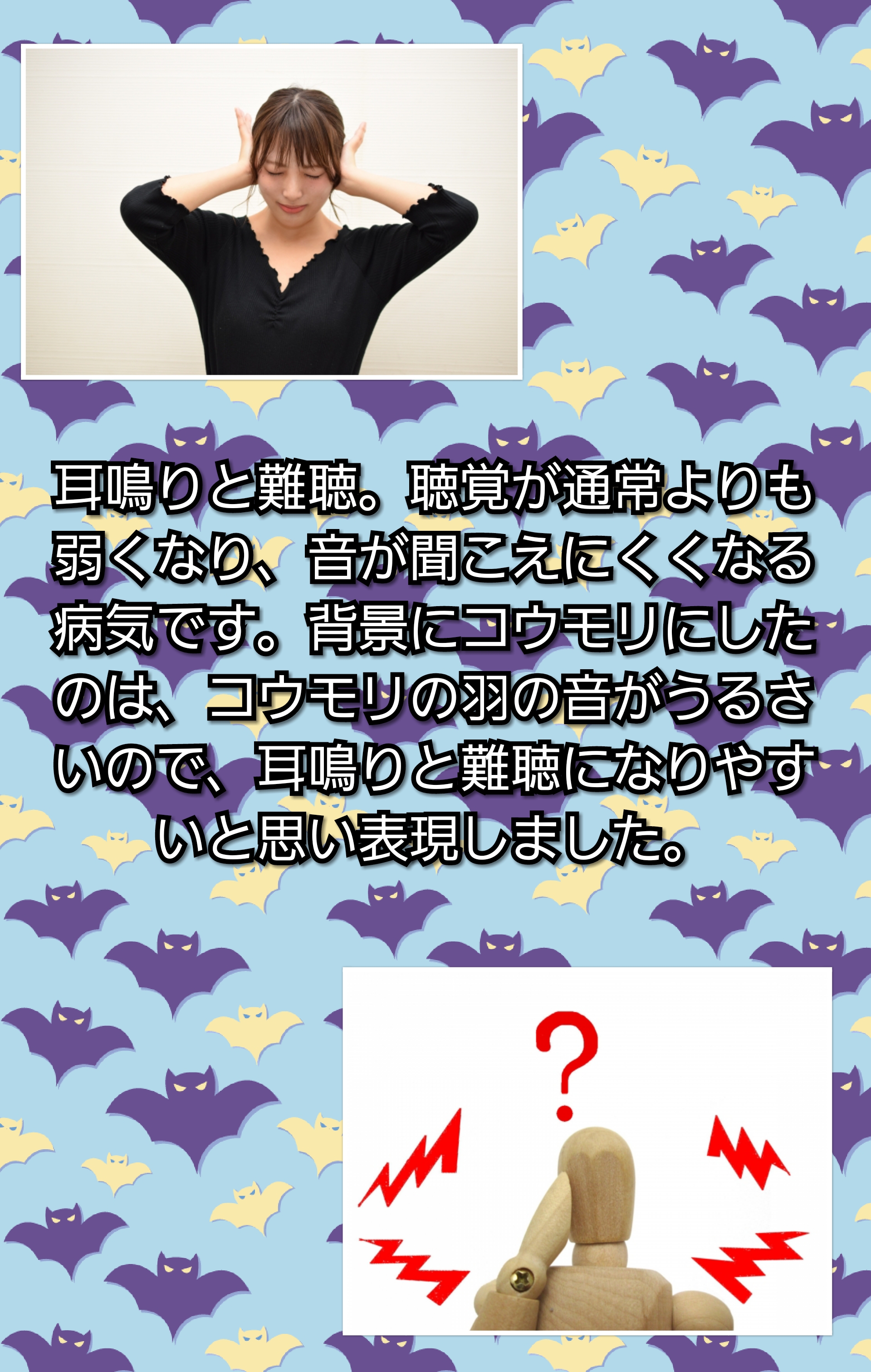 PhotoCollage_20191003_213636564 | 日本白井新聞 https://nobuyuki-shirai.com/wp-content/uploads/2023/02/marya_volk-E2HvXC0fzcY-unsplash-640x533.jpg