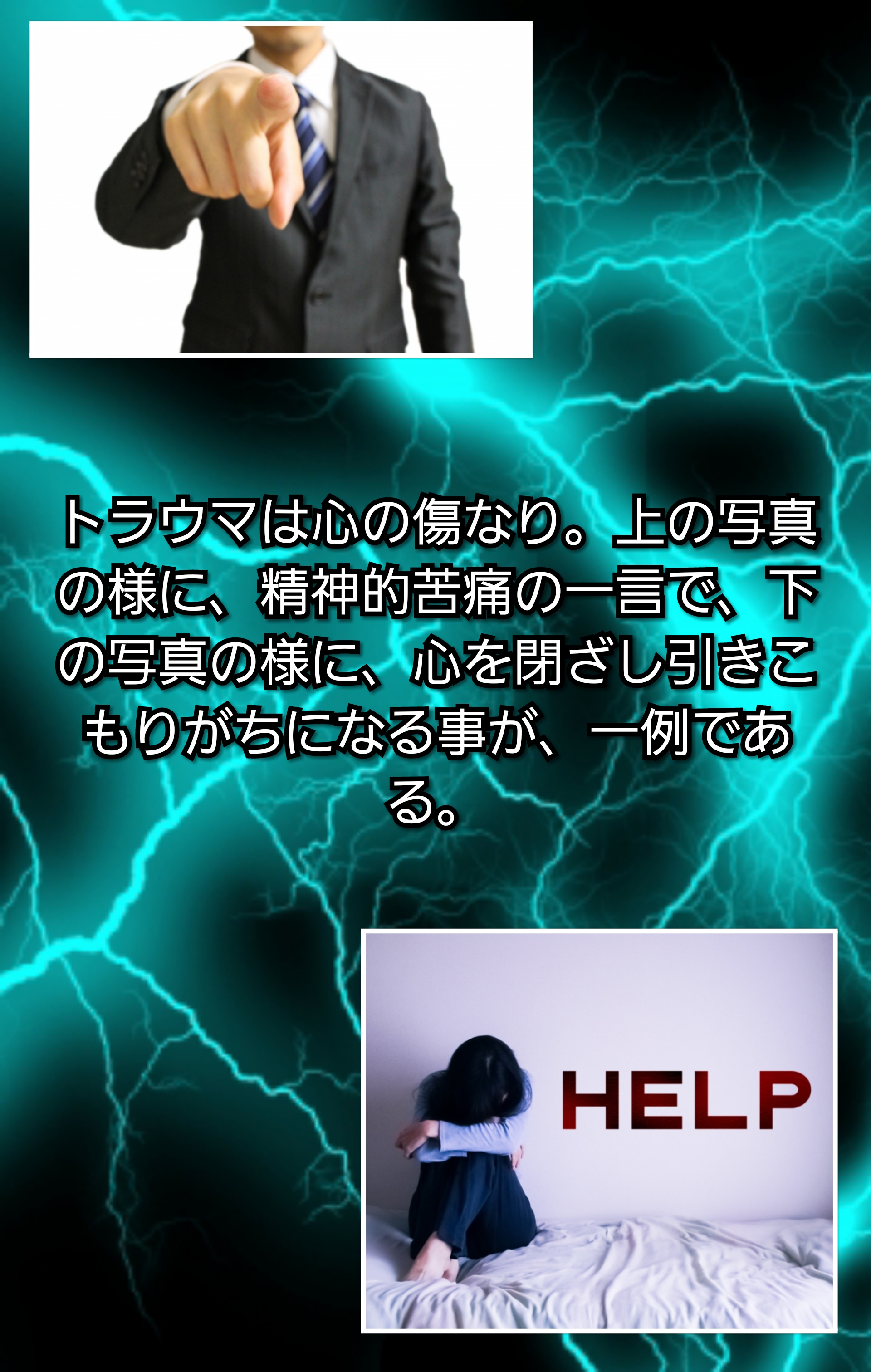 Photocollage20191004203333890 | 日本白井新聞