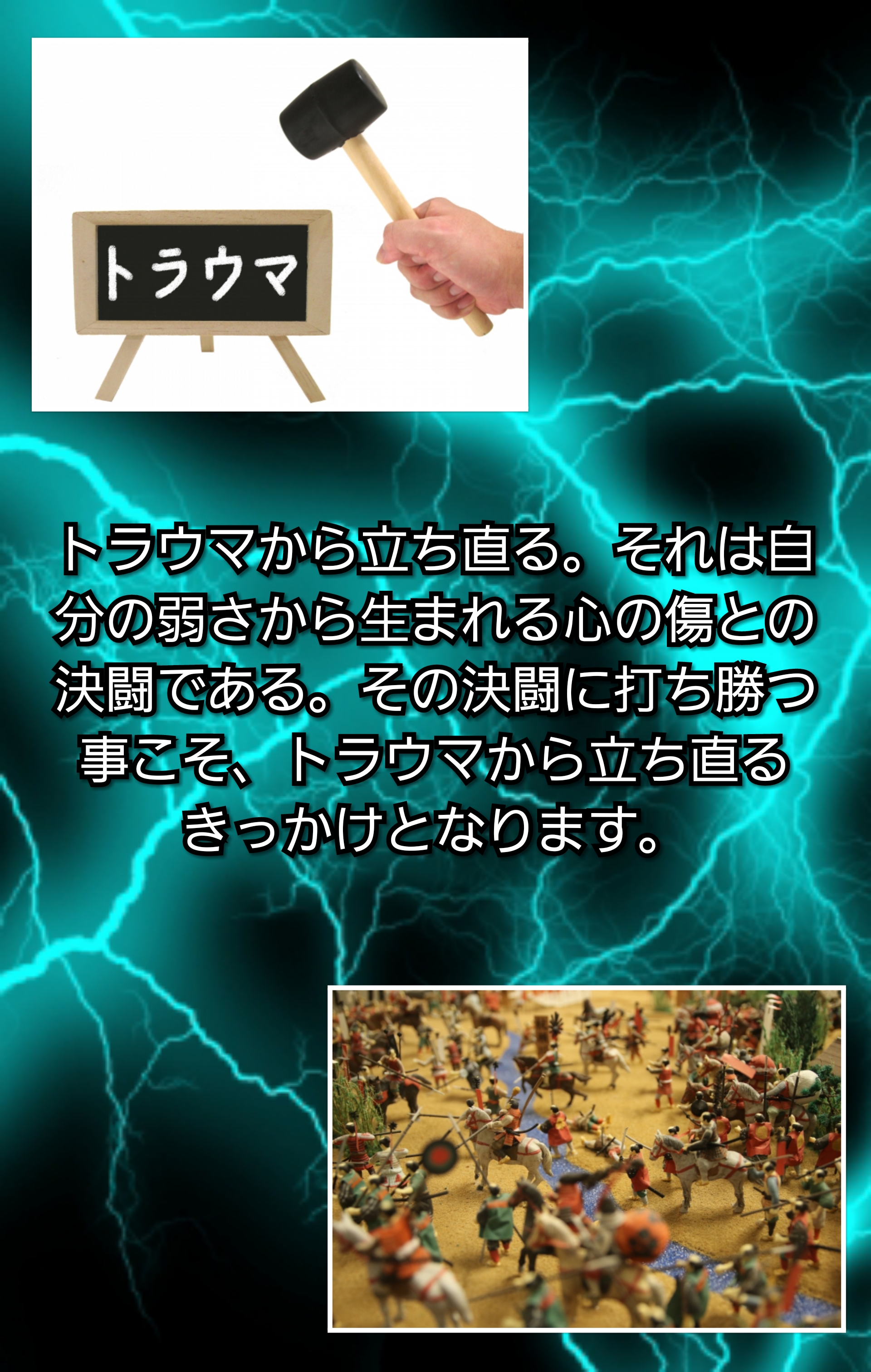 Photocollage20191004205940776 | 日本白井新聞