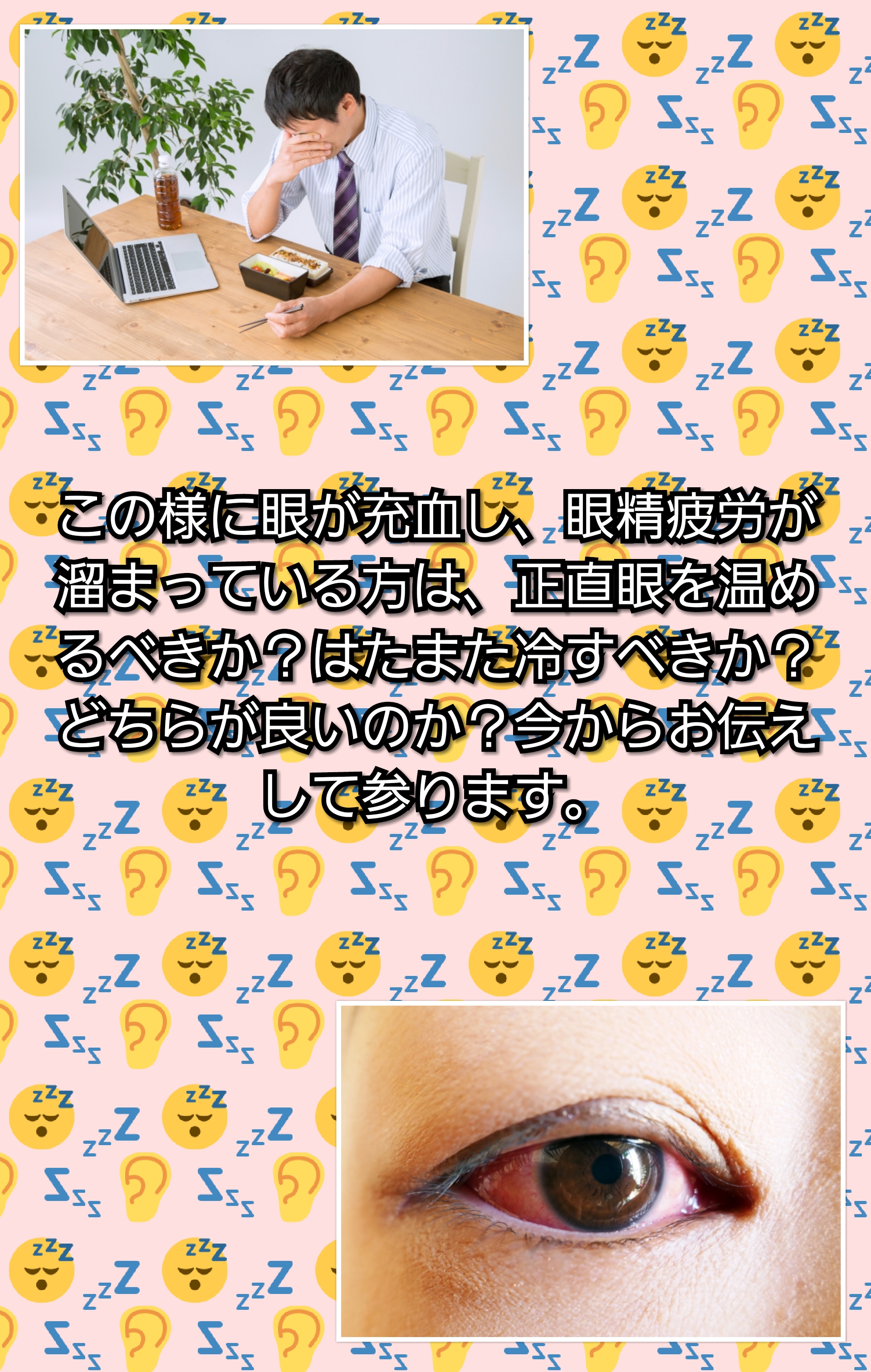 PhotoCollage_20191004_213951317 | 日本白井新聞