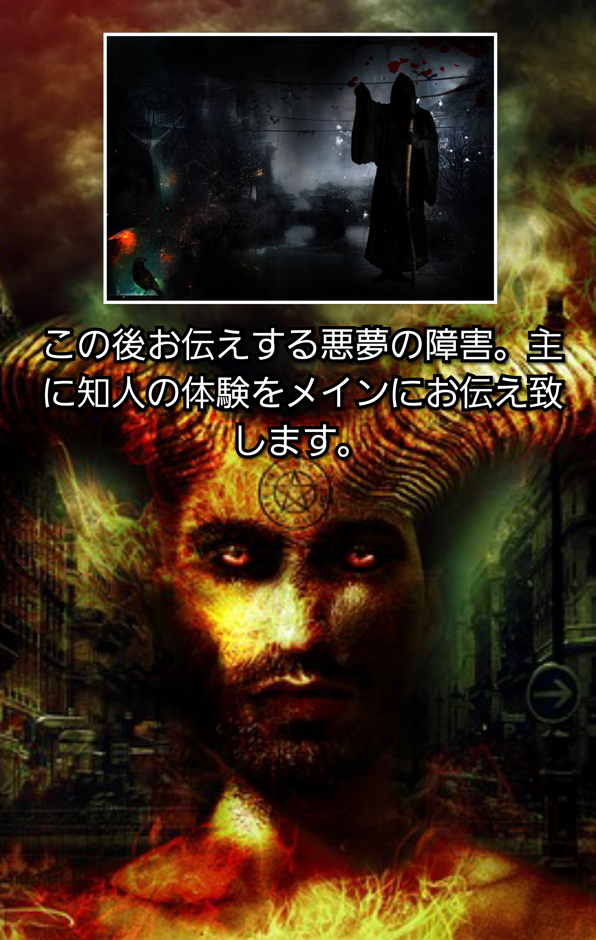 PhotoCollage_20191008_215715350 | 日本白井新聞