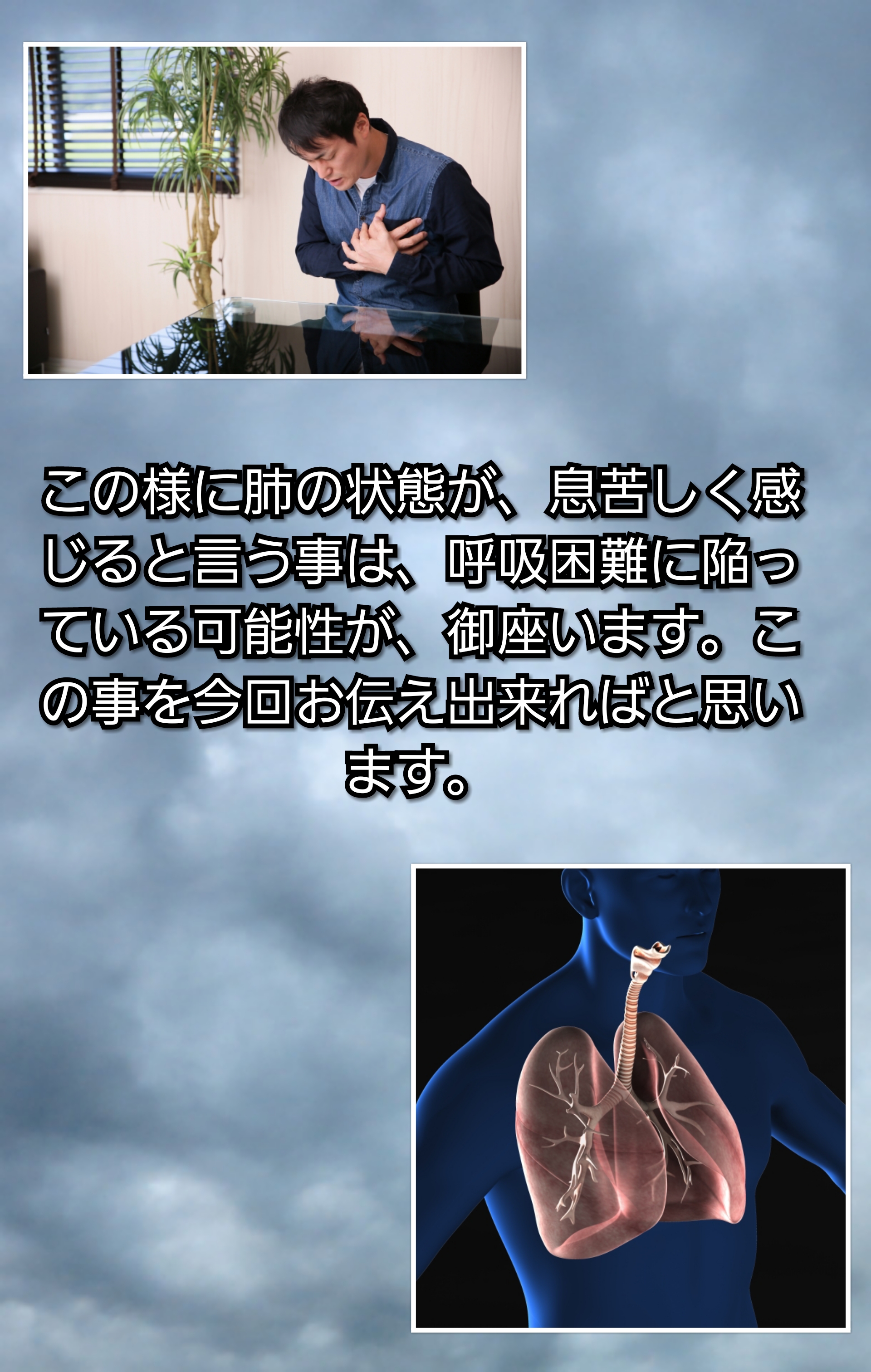 Photocollage20191011132412193 | 日本白井新聞