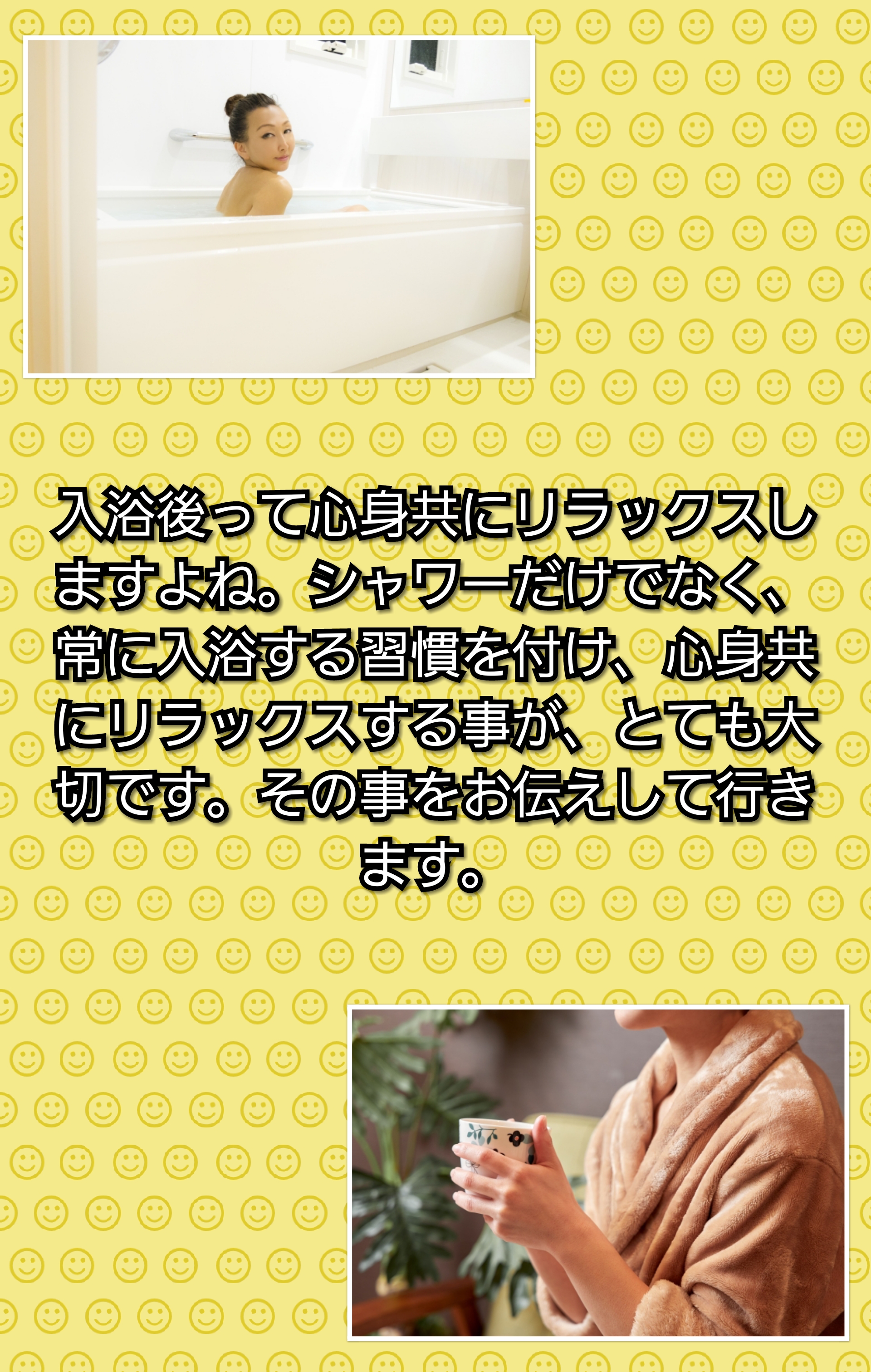 PhotoCollage_20191012_193307356 | 日本白井新聞 https://nobuyuki-shirai.com/wp-content/uploads/2023/02/marya_volk-E2HvXC0fzcY-unsplash-640x533.jpg