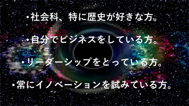 図1 | 日本白井新聞