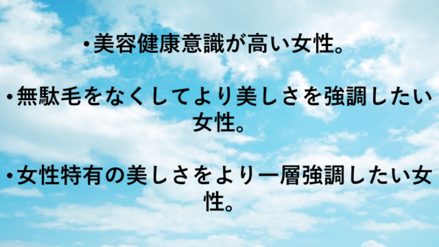 図1 | 日本白井新聞
