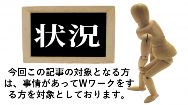 図1 | 日本白井新聞