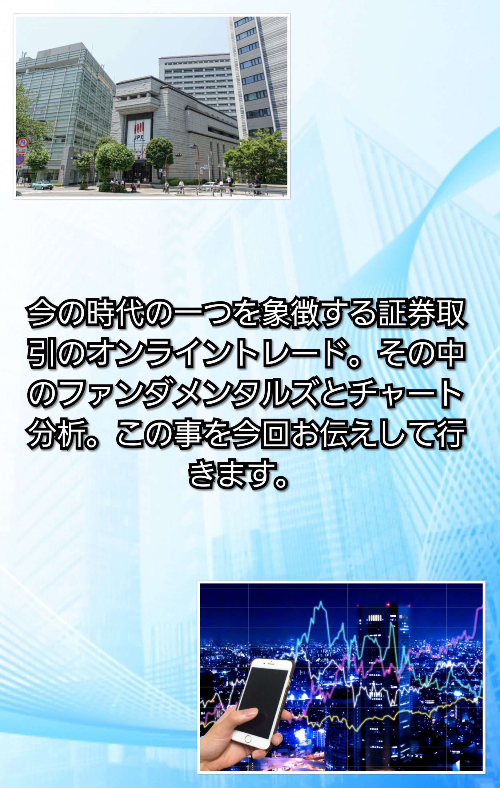 Photocollage20191222115214030 | 日本白井新聞