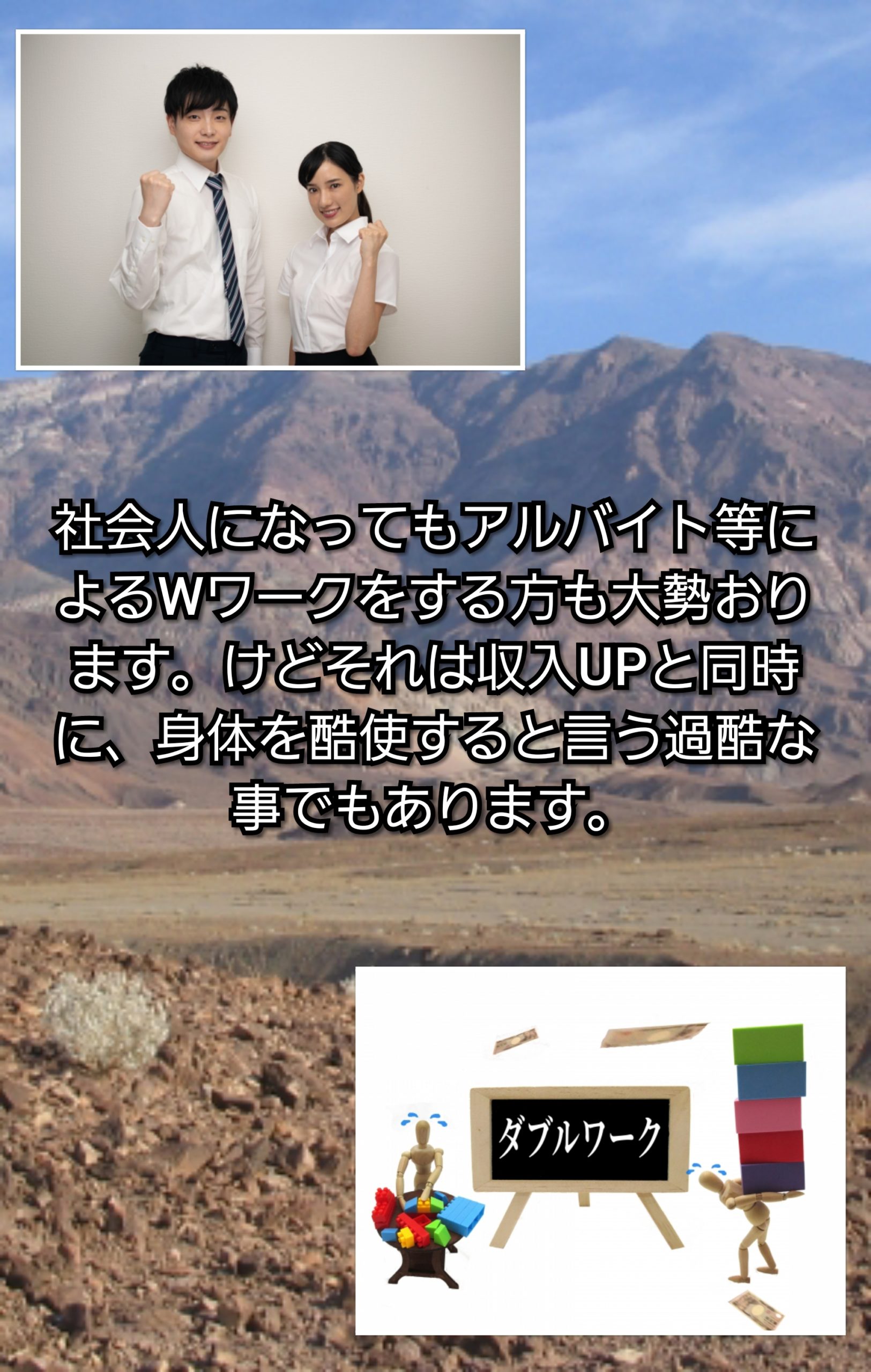 Photocollage20191230105227074 | 日本白井新聞