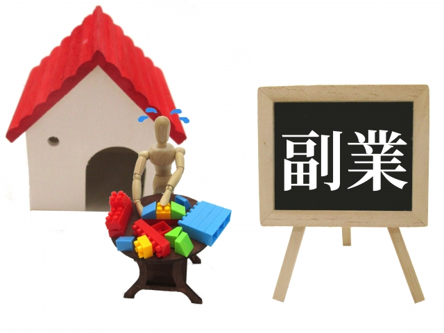 C47062af6cff8f8c5a064670b9900207s | 日本白井新聞