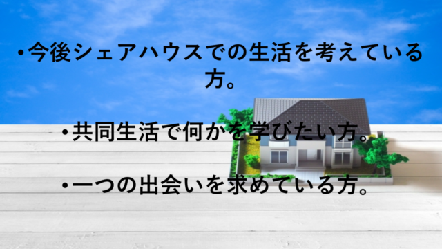 図1 | 日本白井新聞