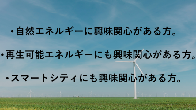 図1 | 日本白井新聞 https://nobuyuki-shirai.com/wp-content/uploads/2023/02/marya_volk-E2HvXC0fzcY-unsplash-640x533.jpg
