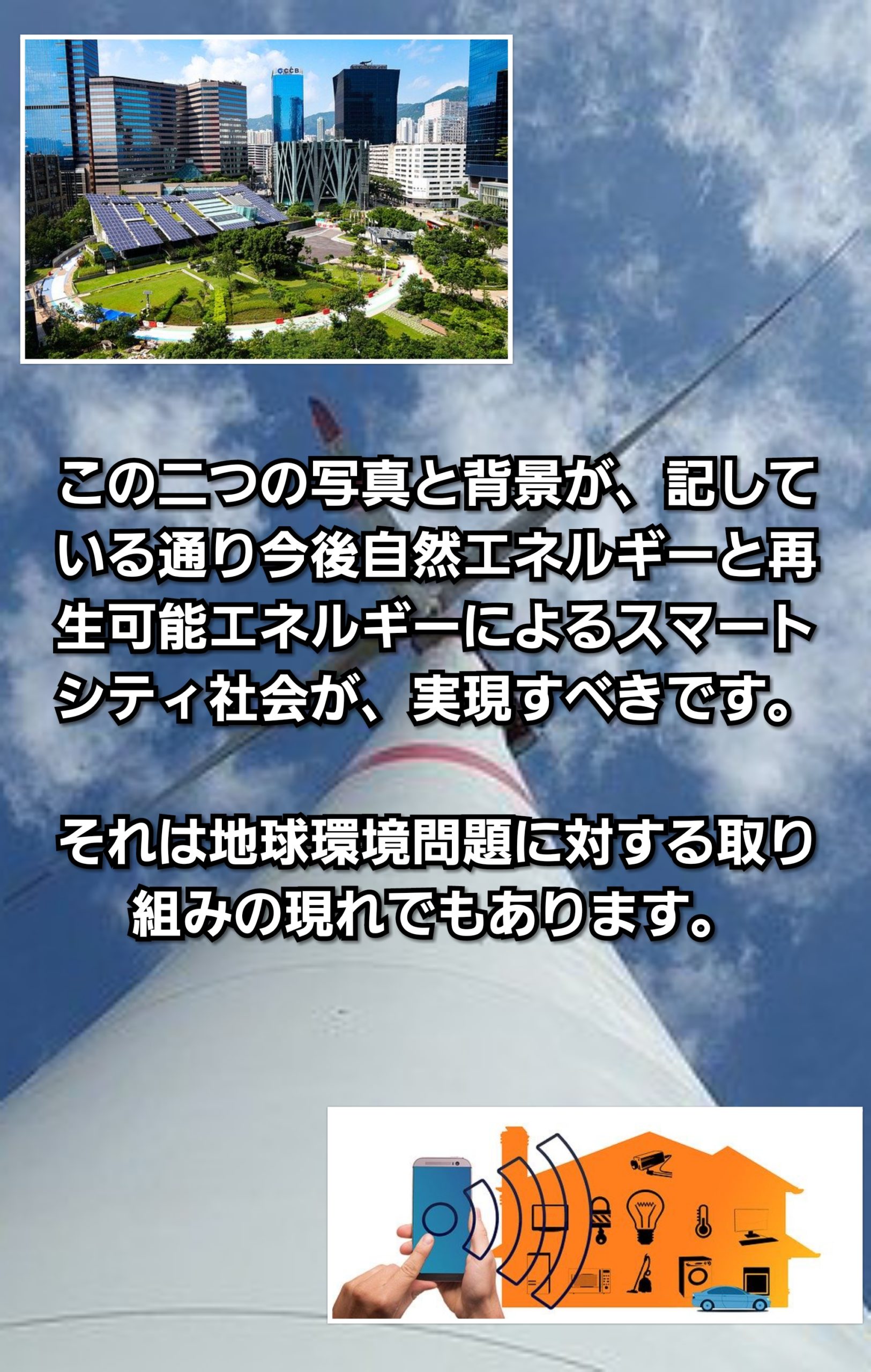 PhotoCollage_20200225_220149199 | 日本白井新聞 https://nobuyuki-shirai.com/wp-content/uploads/2023/02/marya_volk-E2HvXC0fzcY-unsplash-640x533.jpg