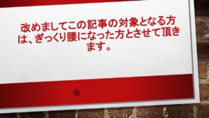 図1 | 日本白井新聞