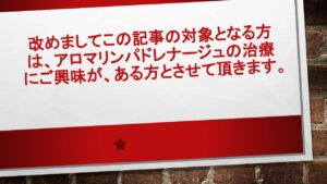 図1 | 日本白井新聞
