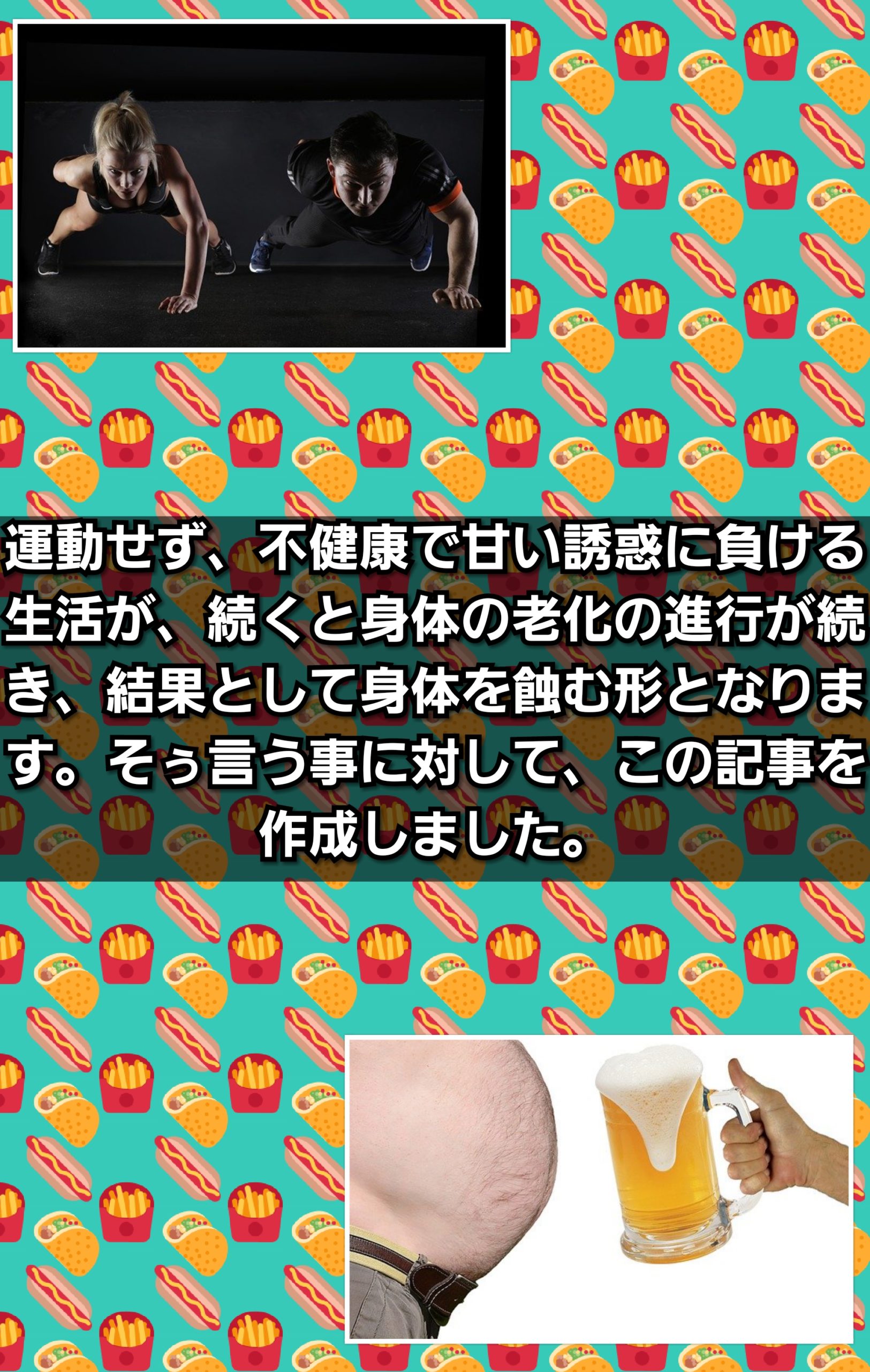 Photocollage20200326111420278 | 日本白井新聞