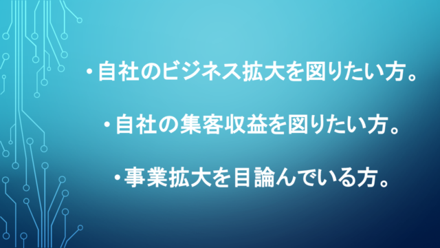 図1 | 日本白井新聞
