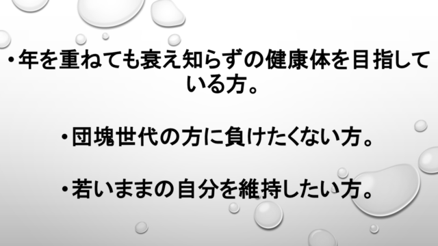 図1 | 日本白井新聞