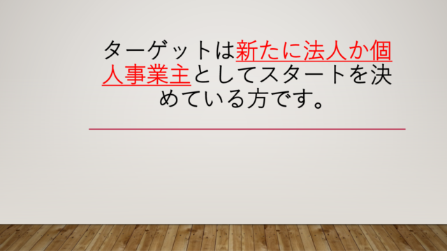 図1 | 日本白井新聞