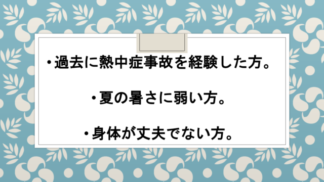 図1 | 日本白井新聞