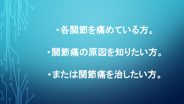 図1 | 日本白井新聞